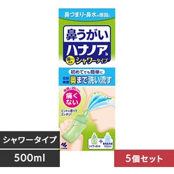 y5Zbgzѐ nimA 500mL @oV[^CvyvUZNgz