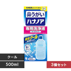 �y3�Z�b�g�z���ѐ��� �n�i�m�A ��p���t 500mL �N�[���^�C�v�y�v���U�Z���N�g�z