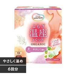 �E�B�Y�t�F�� ����������p�b�g �I�[�K�j�b�N6�� �₳�������߁i�ቷ�j�^�C�v