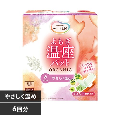 �E�B�Y�t�F�� ����������p�b�g �I�[�K�j�b�N6�� �₳�������߁i�ቷ�j�^�C�v_0