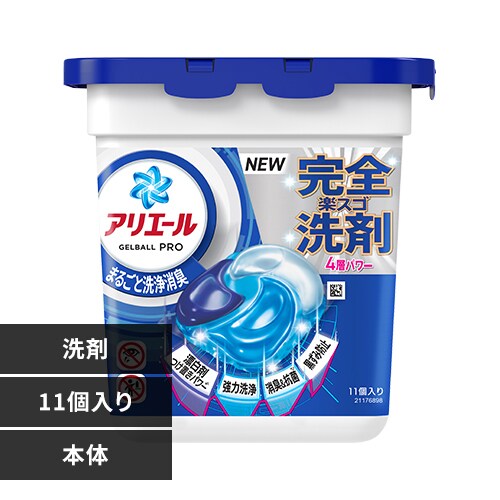 P&G アリエール ジェルボールプロ 11個入 本体 【プラザセレクト】