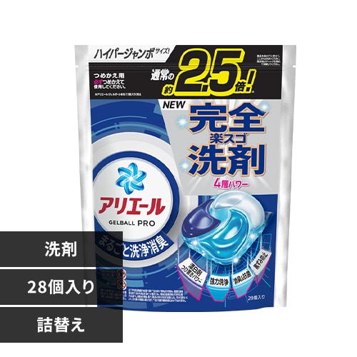 P&G アリエール ジェルボールプロ つめかえ ハイパージャンボサイズ 28個入 単品【プラザセレクト】