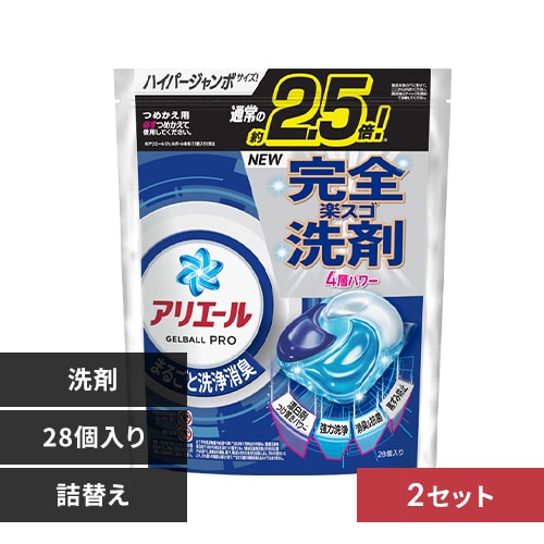 P&G アリエール ジェルボールプロ つめかえ ハイパージャンボサイズ 28個入 2個セット【プラザセレクト】_0
