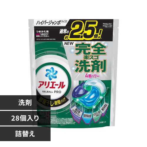 P&G アリエール ジェルボールプロ 部屋干し用 つめかえ ハイパージャンボサイズ 28個入 単品【プラザセレクト】