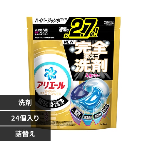 P&G アリエール ジェルボールプロ パワー つめかえ ハイパージャンボサイズ 24個入 単品【プラザセレクト】