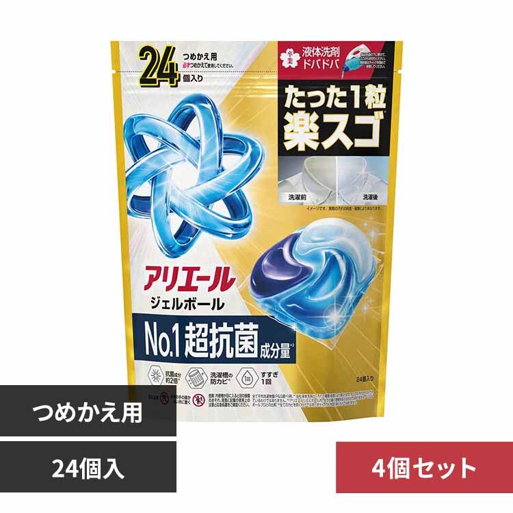 P&G アリエール ジェルボールプロ パワー つめかえ ハイパージャンボ