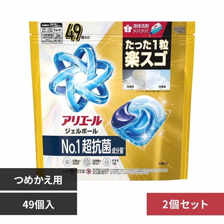 P&G アリエール ジェルボールプロ パワー つめかえ メガジャンボサイズ