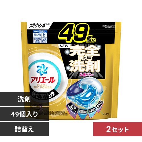 P&G アリエール ジェルボールプロ パワー つめかえ メガジャンボサイズ 49個入 2個セット【プラザセレクト】_0