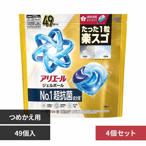 P&G �A���G�[�� �W�F���{�[���v�� �p���[ �߂��� ���K�W�����{�T�C�Y 49�� 4�Z�b�g_0