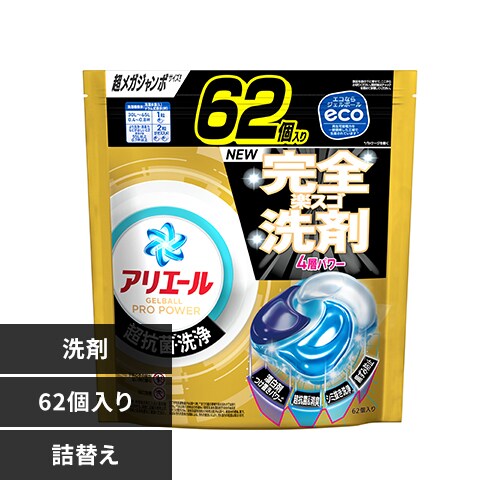 P&G アリエール ジェルボールプロ パワー つめかえ 超メガジャンボサイズ 62個入 【単品・セット】【プラザセレクト】