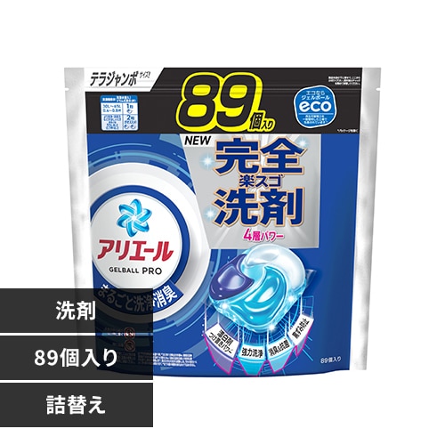 P&G アリエール ジェルボールプロ つめかえ テラジャンボサイズ 89個入 単品 洗剤 衣類用洗剤【プラザセレクト】