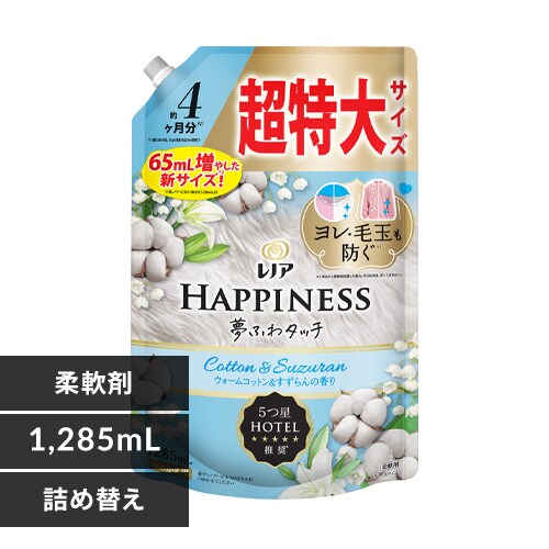 P&G mAnslXӂ^b` EH[Rbg&̍ ߂p TCY 1285ml yPiEZbgz yvUZNgz_0