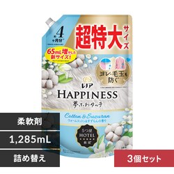 P&G mAnslXӂ^b` EH[Rbg&̍ ߂p TCY 1285ml 3ZbgyvUZNgz
