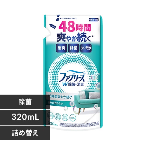 P&G ファブリーズW除菌 香りが残らない つめかえ用 320ml 単品【プラザセレクト】