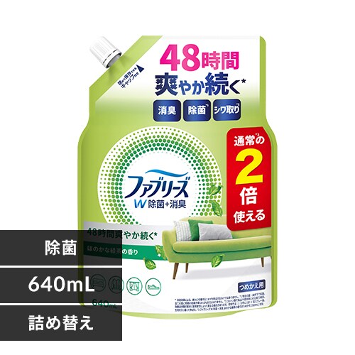 P&G ファブリーズW除菌 ほのかな緑茶の香り つめかえ用特大サイズ 640ml 単品【プラザセレクト】_0