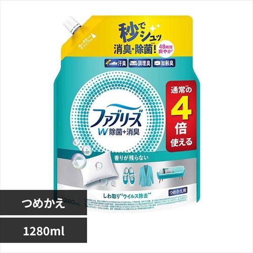 P&G ファブリーズW除菌 香りが残らない つめかえ用4回分 1280ml 単品_0