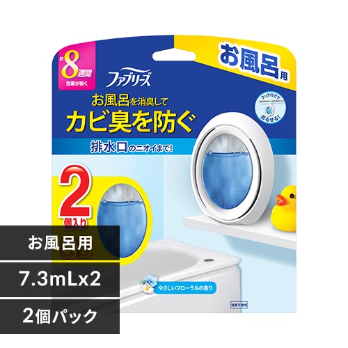 P&G ファブリーズ お風呂用 フローラルの香り 7.3ml×2個パック 単品【プラザセレクト】_0