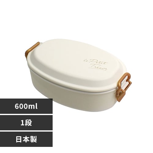 サブヒロモリ トレゾワ タイトロックランチ1段 415807 ホワイト【プラザセレクト】