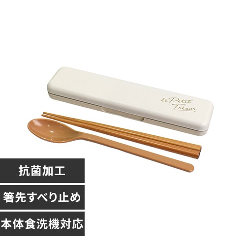 サブヒロモリ トレゾワ 抗菌コンビセット 416200 【プラザセレクト】