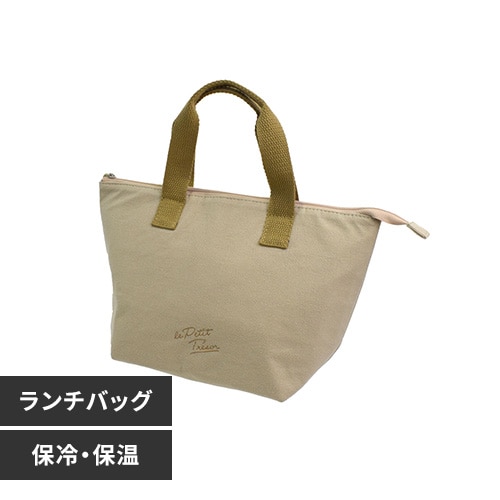 サブヒロモリ トレゾワ 保冷バッグ 417306 ベージュ【プラザセレクト】