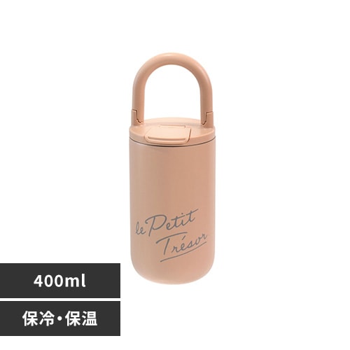 サブヒロモリ トレゾワ ステンレスキャリータンブラー 417726 ミント