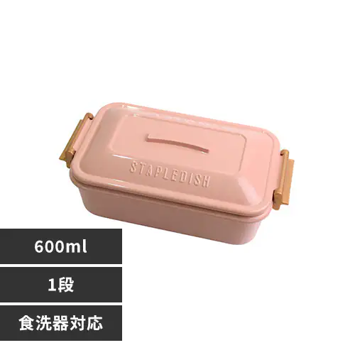 サブヒロモリ ステイプル 抗菌タイトランチ1段 377013 ピンク【プラザセレクト】_0