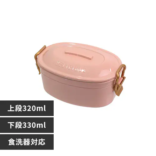 サブヒロモリ ステイプル 抗菌タイトロックランチ2段 407611 ピンク【プラザセレクト】_0