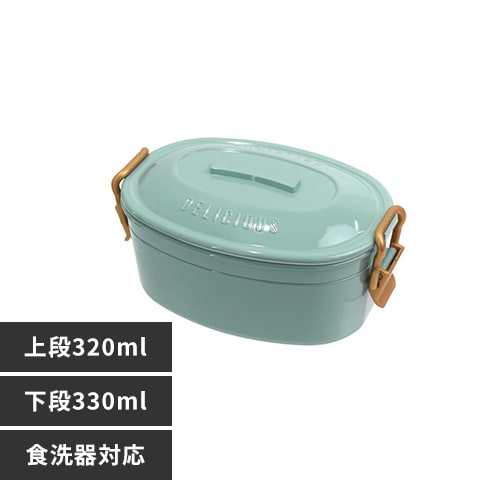 サブヒロモリ ステイプル 抗菌タイトロックランチ2段 407635 ミント
