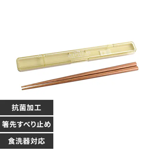 サブヒロモリ ステイプル 抗菌スリム箸&ケース 20 377204 ベージュ【プラザセレクト】【代引き不可】_0