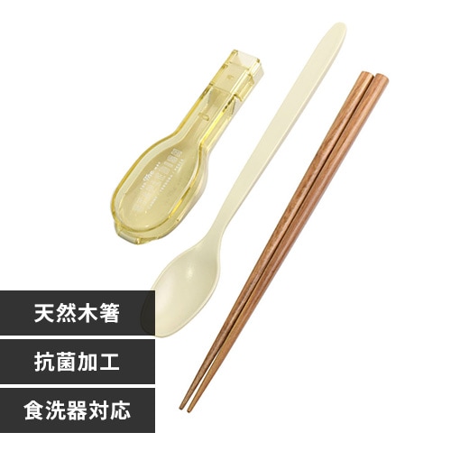 サブヒロモリ ステイプル 抗菌コンビセット&ハーフケース L 377303 ベージュ【プラザセレクト】