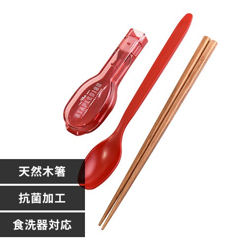 サブヒロモリ ステイプル 抗菌コンビセット＆ハーフケース L 377327