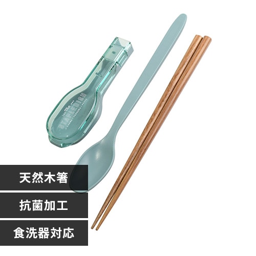 サブヒロモリ ステイプル 抗菌コンビセット＆ハーフケース L 377327