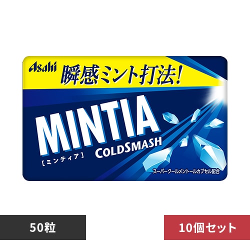 10ġۥߥƥ 50γ
