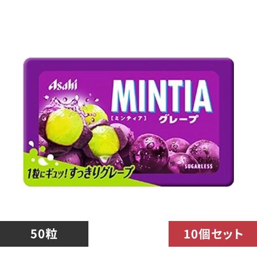 10個】ミンティア 50粒 ドライハード 7275340 │アイリスオーヤマ公式