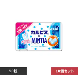 �y10�z�~���e�B�A 50�� �J���s�X