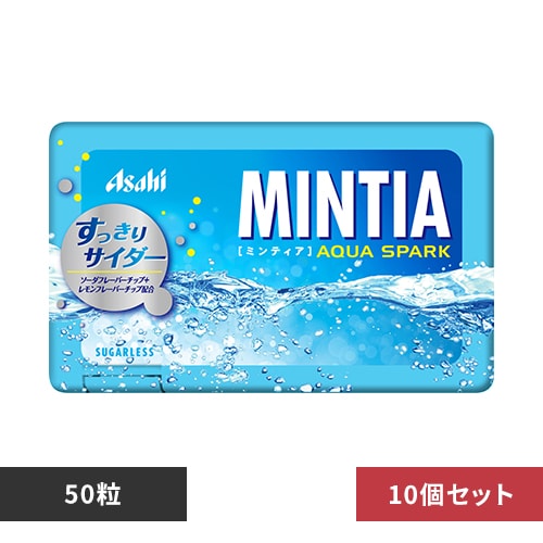 10個】ミンティア 50粒 アクアスパーク【プラザセレクト】 7275345