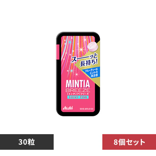 【8個】ミンティアブリーズ 30粒 シャイニーピンク【プラザセレクト】_0