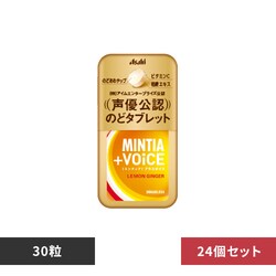 y24z~eBA 30 VOiCEWW[yvUZNgz