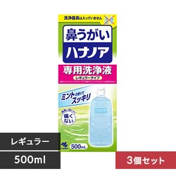 y3Zbgzѐ nimA pt 500mL M[^CvyvUZNgz