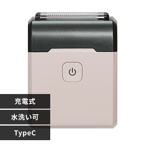 ロゼンスター モバイルシェーバー5枚刃USB充電式(Type-C) ホワイト/ブラック SR-489 【プラザセレクト】