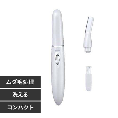 ロゼンスター ボディシェーバー ホワイト V-469 【プラザセレクト】