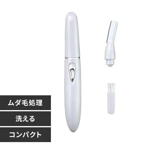 ロゼンスター ボディシェーバー ホワイト V-469 【プラザセレクト】_0