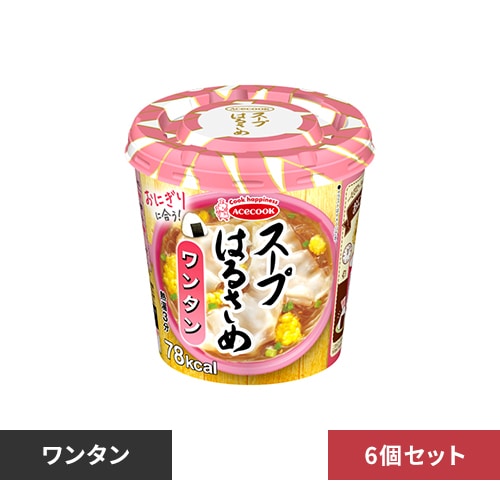 【6個】エースコック スープはるさめ ワンタン 22g 【プラザセレクト】