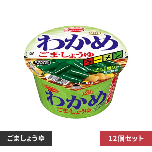 【12個】エースコック わかめラーメン ごましょうゆカップ 93g 【プラザセレクト】