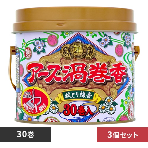 【3個】アース 渦巻香 缶入 30巻 【プラザセレクト】
