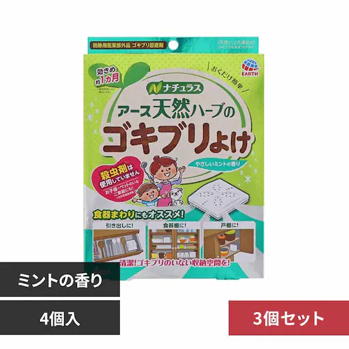 �A�[�X���� �y3�z�V�R�n�[�u�̃S�L�u���悯 �y�v���U�Z���N�g�z_0