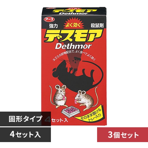 【3個】アース製薬 強力デスモア(固型) 4セット入 【プラザセレクト】
