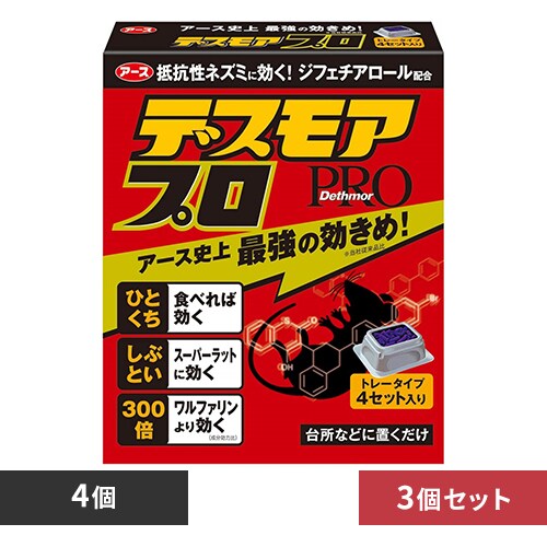 【3個】アース製薬 デスモア プロ トレータイプ 4セット入 【プラザセレクト】