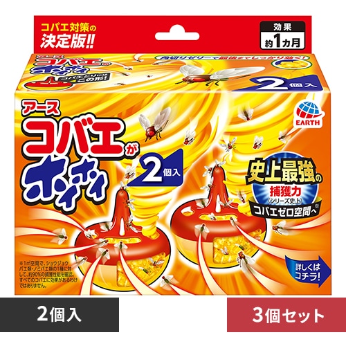 【3個】アース製薬 アース コバエがホイホイ2個入 【プラザセレクト】_0