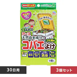 y3zA[X RoGȂA[X S~ptbV~g 30p yvUZNgz